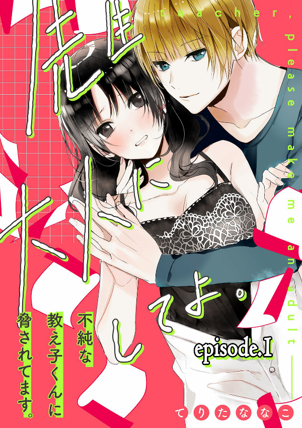 Sensei Otona ni shiteyo -Fujun na Oshiego-Kun ni odosaretemasu- Scan ITA