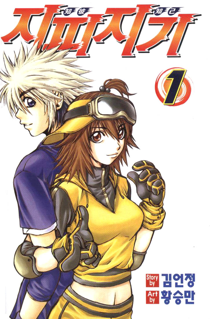 Zippy Ziggy Scan ITA