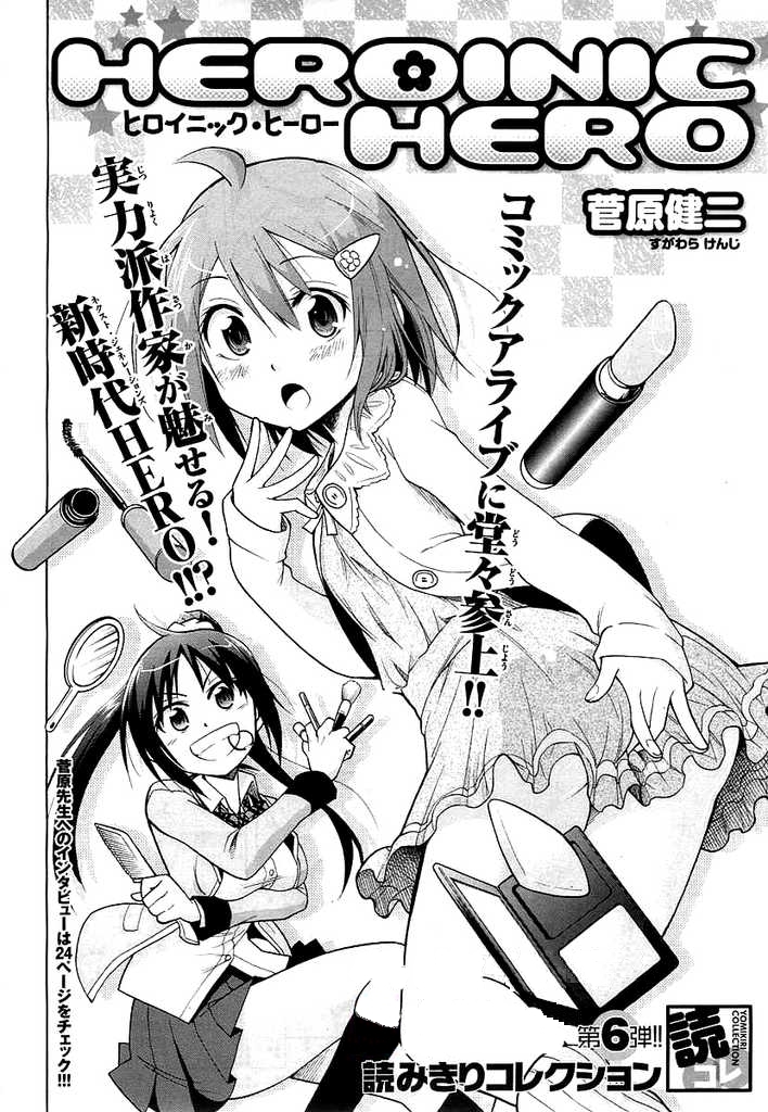 Heroinic Hero Scan ITA