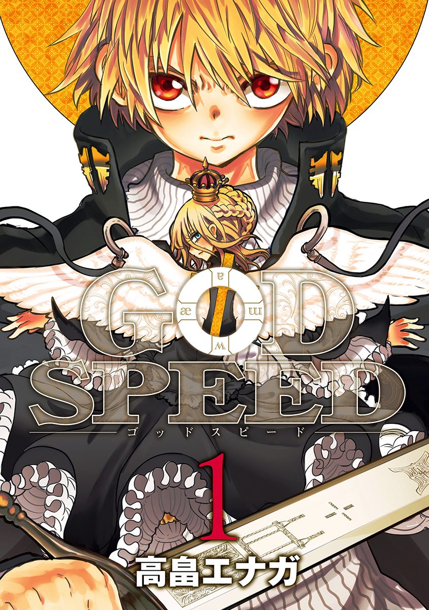 Godspeed Scan ITA