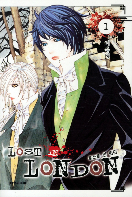 Lost in London Scan ITA