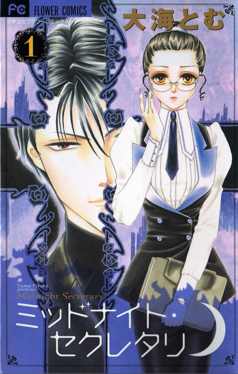 Midnight Secretary Scan ITA