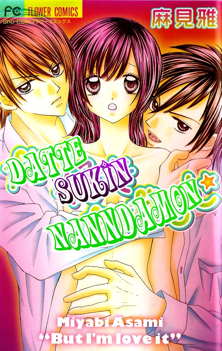 Datte Suki Nanda Mon Scan ITA