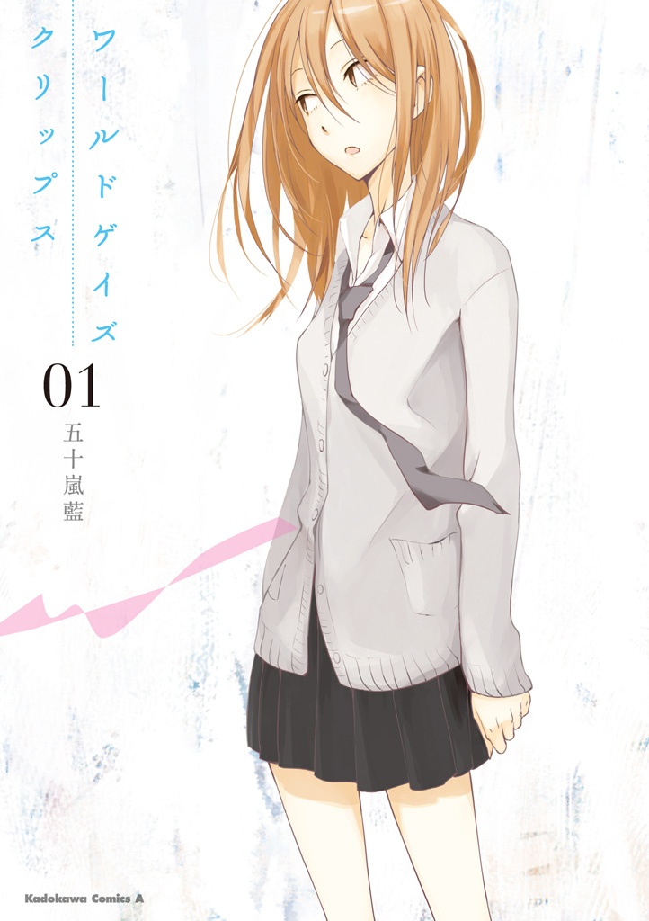 World Gaze Clips Scan ITA