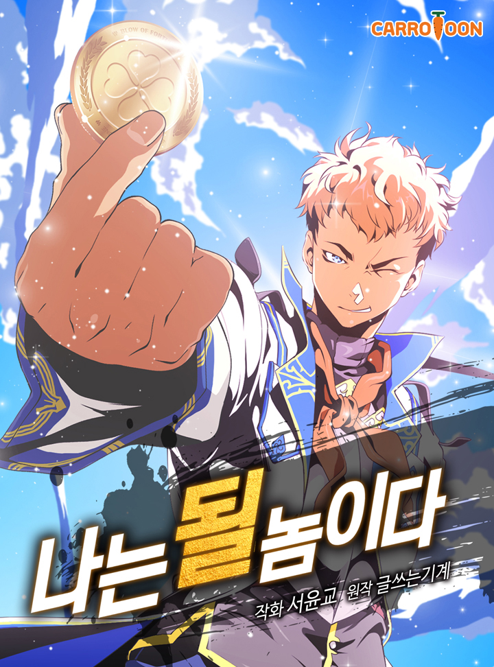 I'm Destined for Greatness! Scan ITA