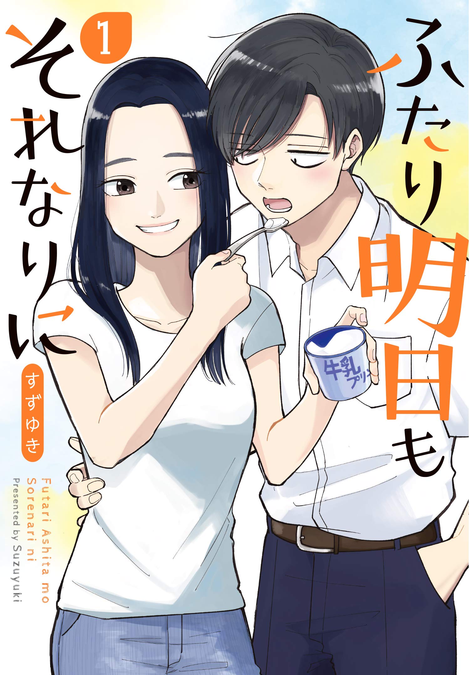 Futari Ashitamo Sorenarini Scan ITA