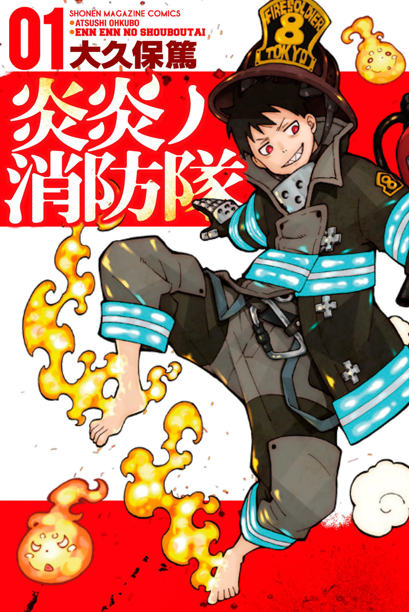 Fire Force Scan ITA