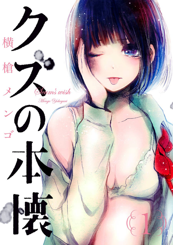 Kuzu no Honkai Scan ITA