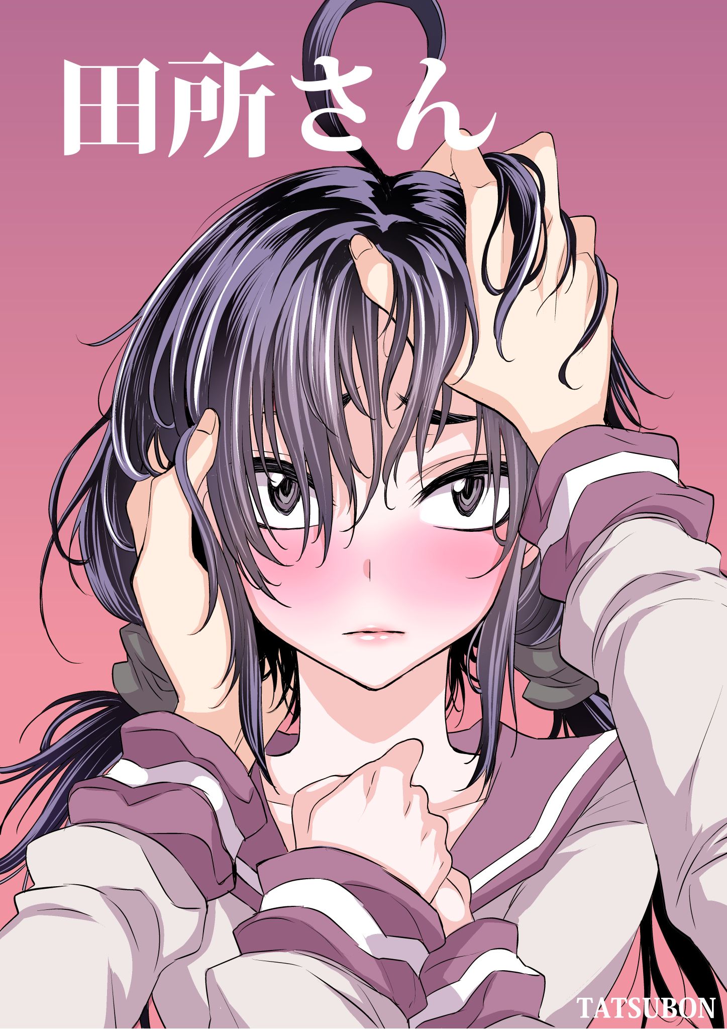 Tadokoro-san Scan ITA