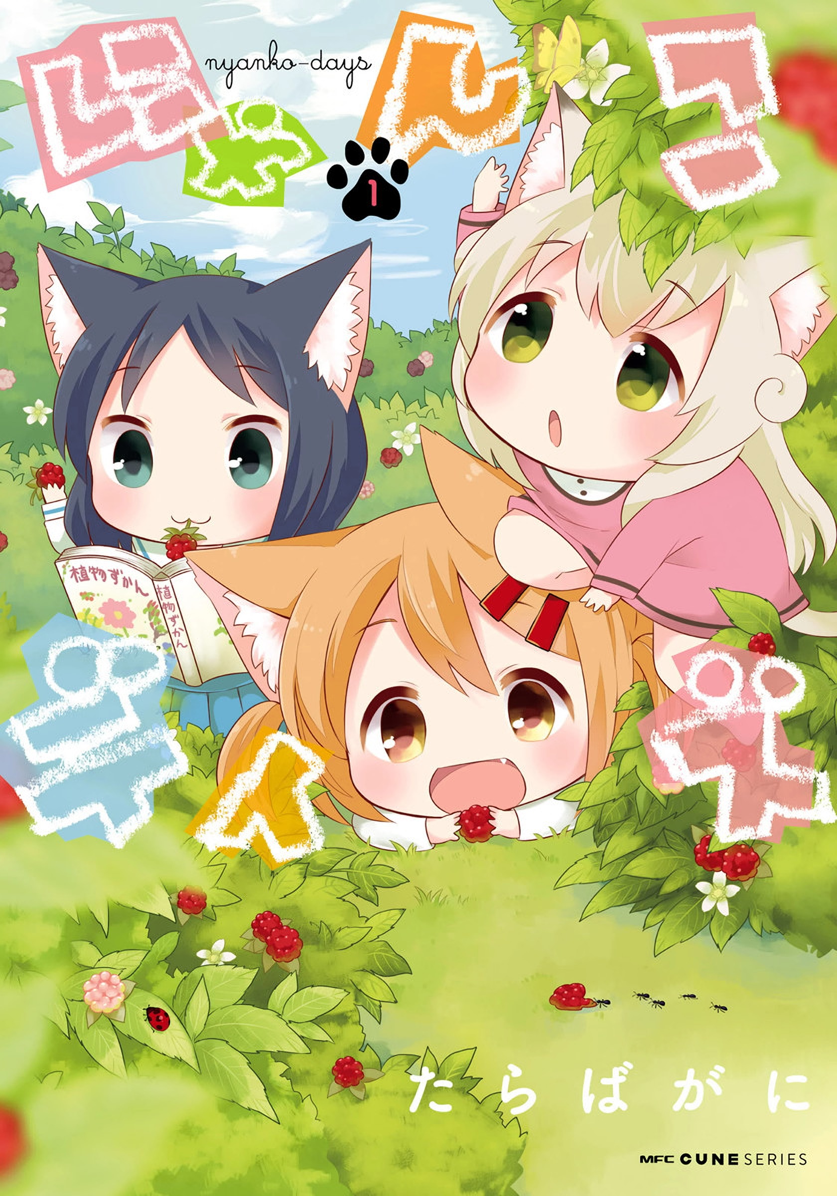 Nyanko Days Scan ITA
