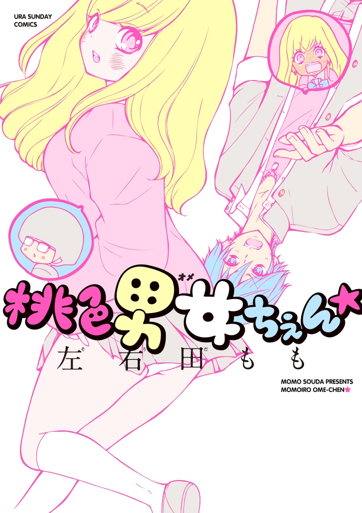 Momoiro Ome-chen Scan ITA