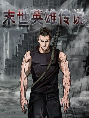 The First Hunter Scan ITA
