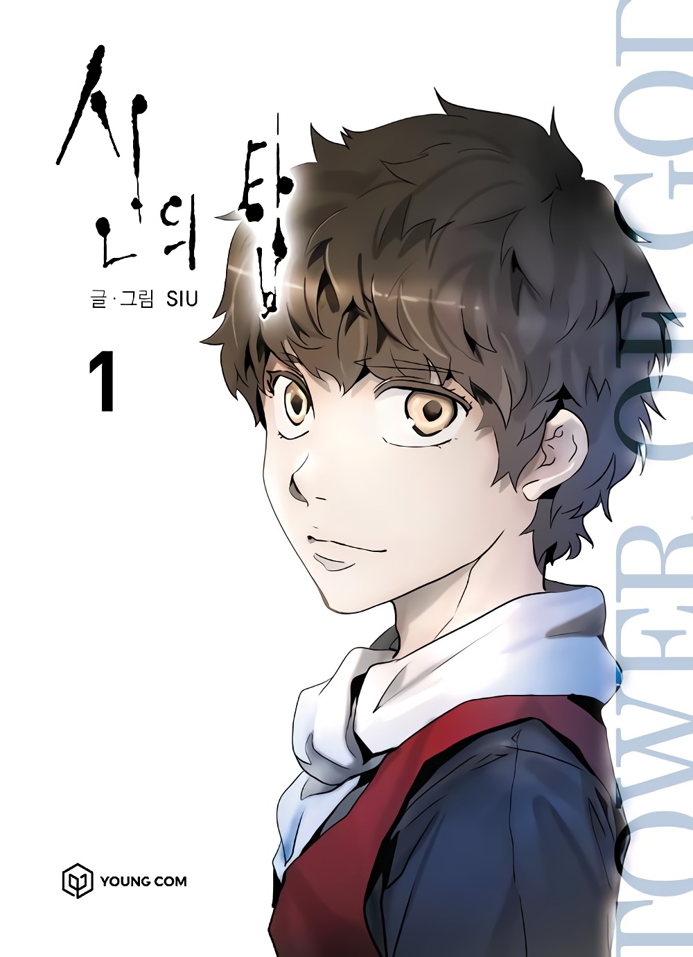 Tower of God Scan ITA