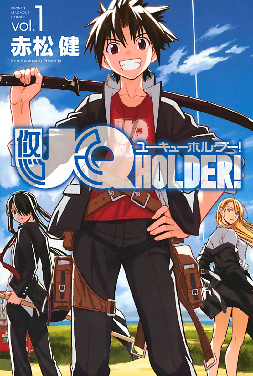 UQ Holder!