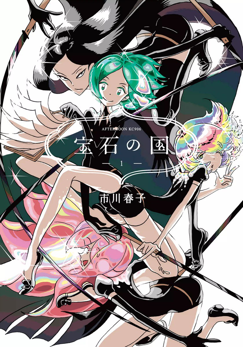 Houseki no Kuni Scan ITA