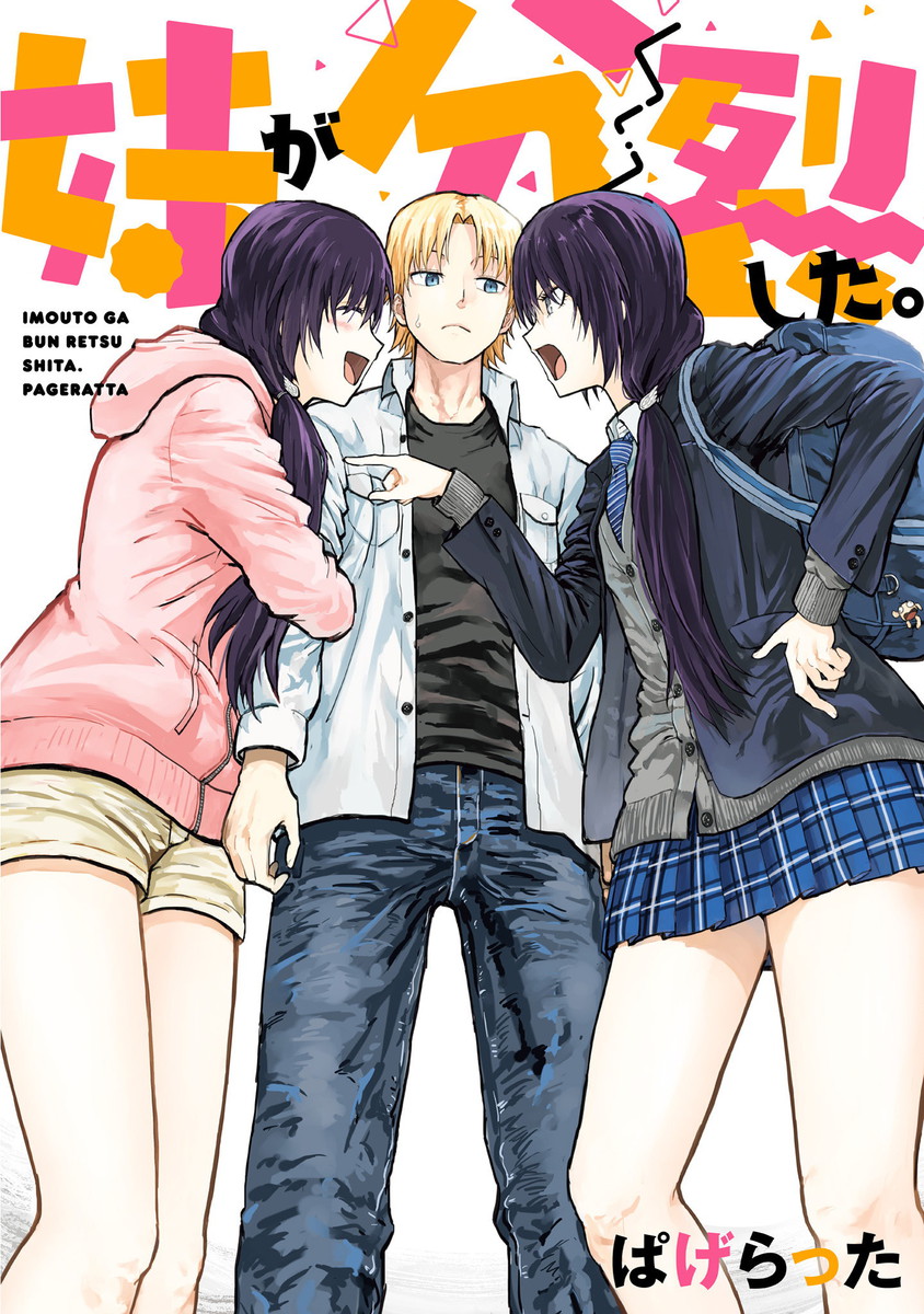 My Spl/it Little Sister Scan ITA