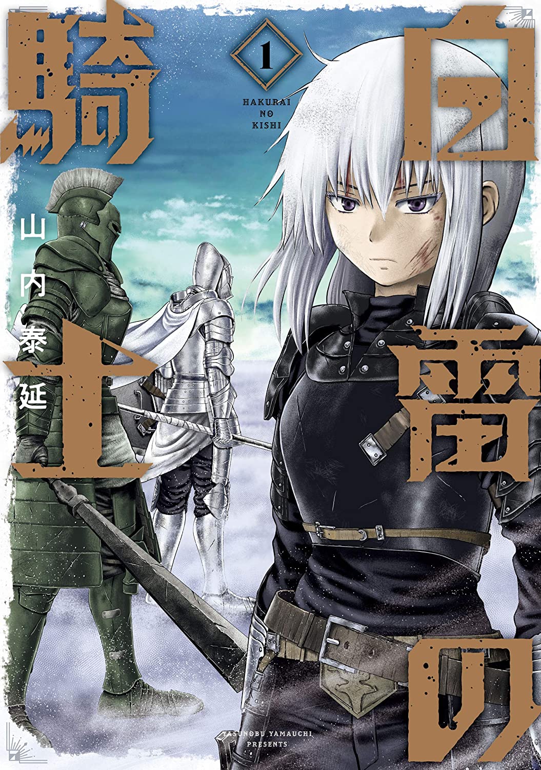 Hakurai no Kishi Scan ITA