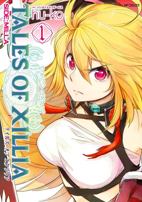 Tales of Xillia: Side;Milla Scan ITA