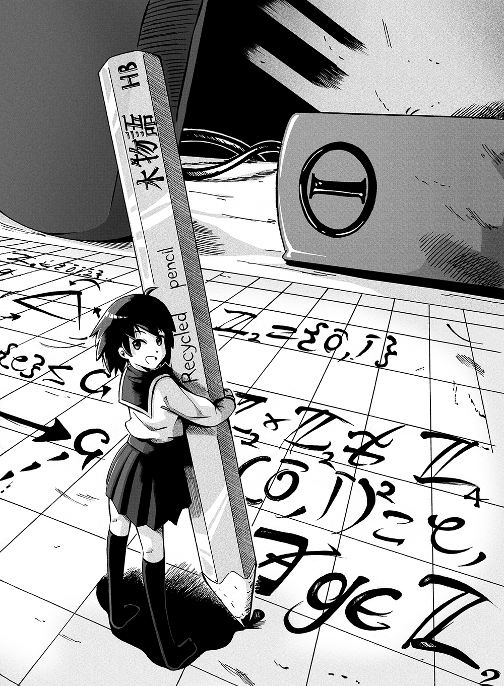 Half Inch High Scan ITA