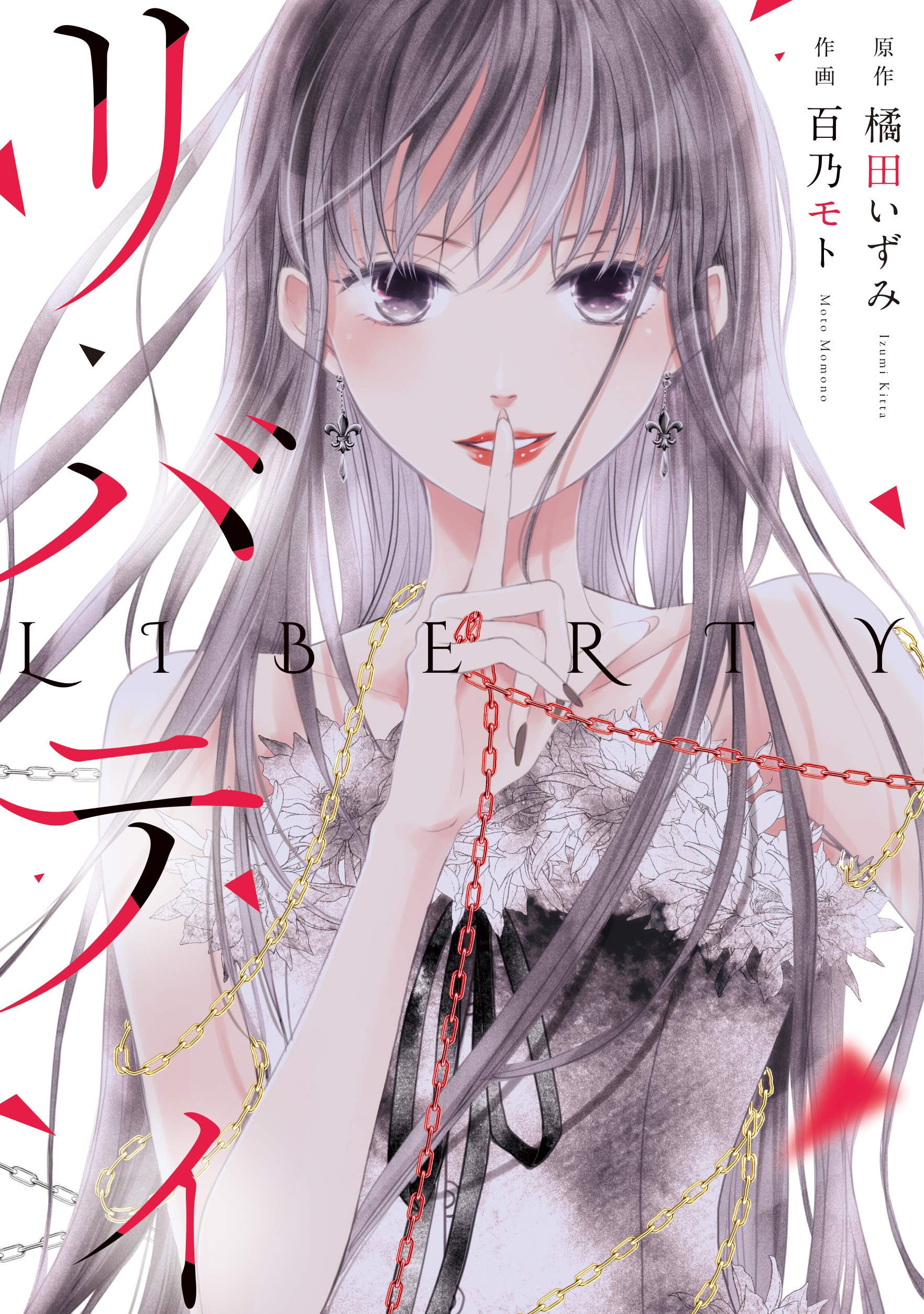 Liberty Scan ITA
