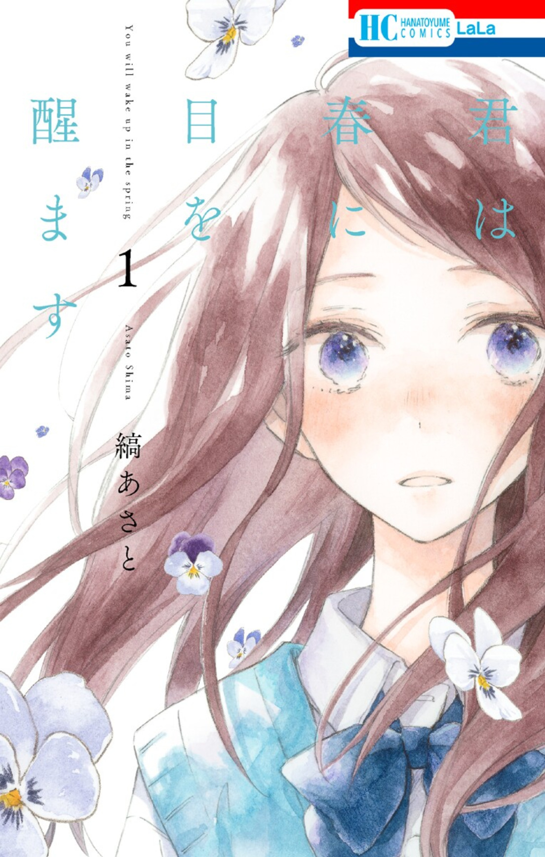 Kimi wa Haru ni Me o Samasu Scan ITA