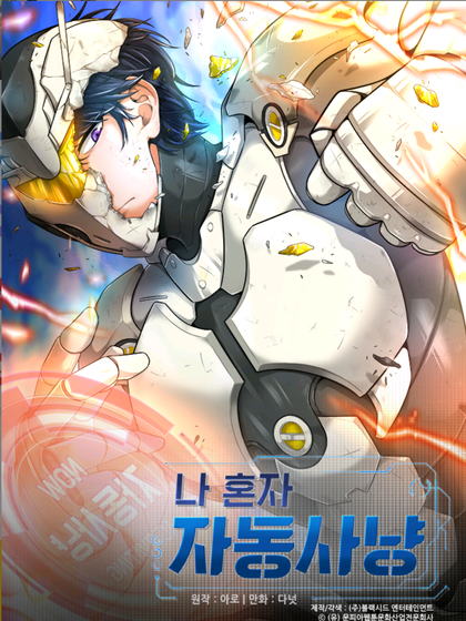Auto Hunting Scan ITA