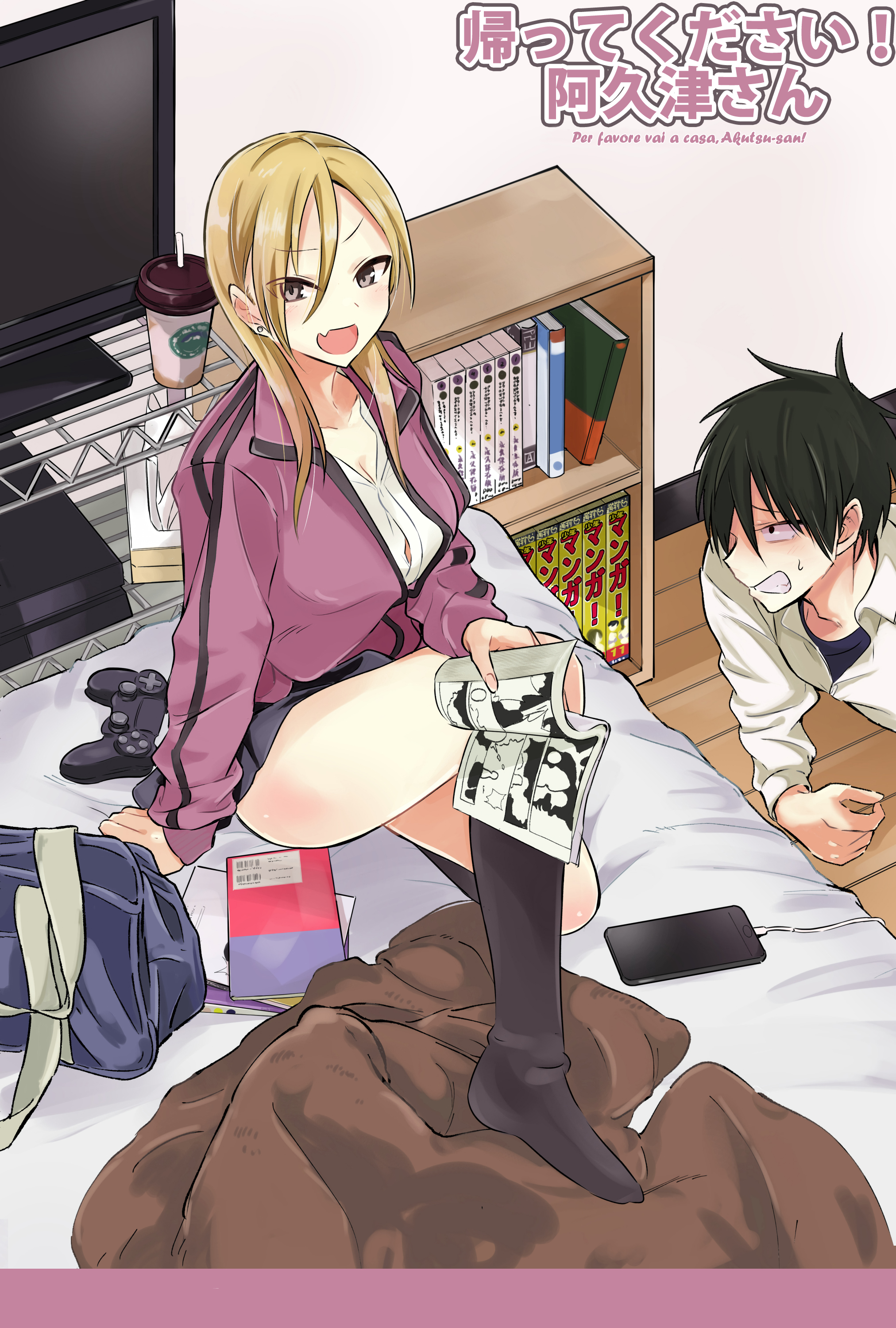 Please Go Home, Akutsu-san! - Oneshot