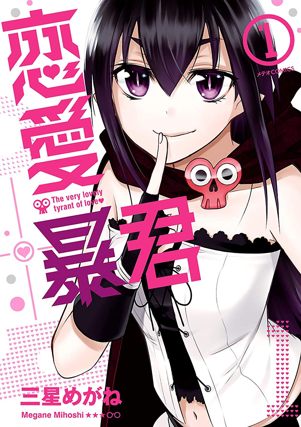 Renai Boukun Scan ITA