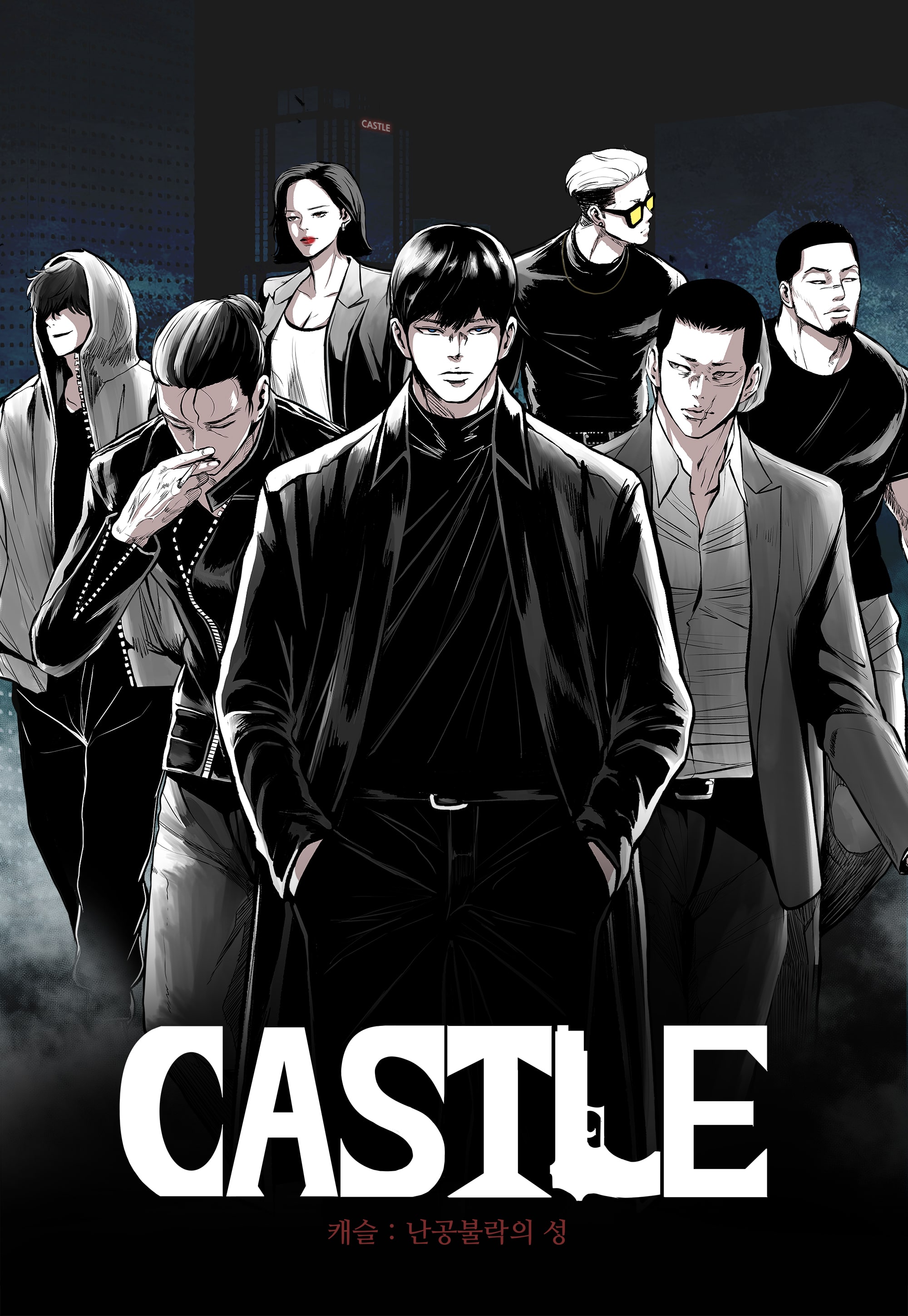 Castle Scan ITA