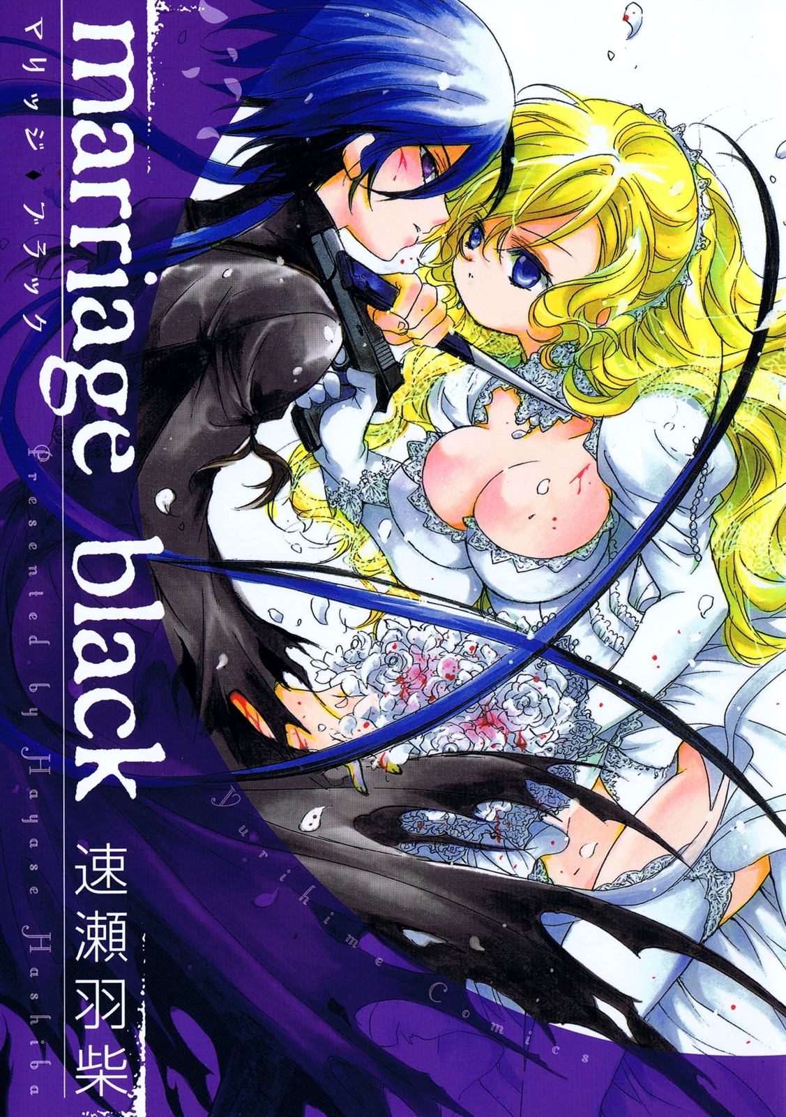 Marriage Black Scan ITA
