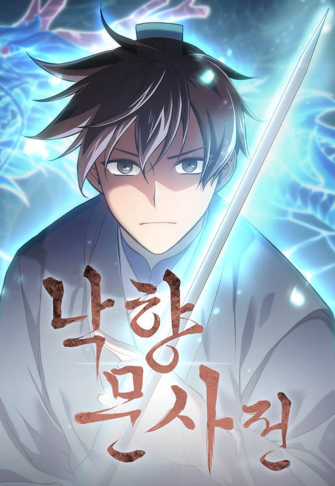 Tale of a Scribe Who Retires to the Countryside Scan ITA