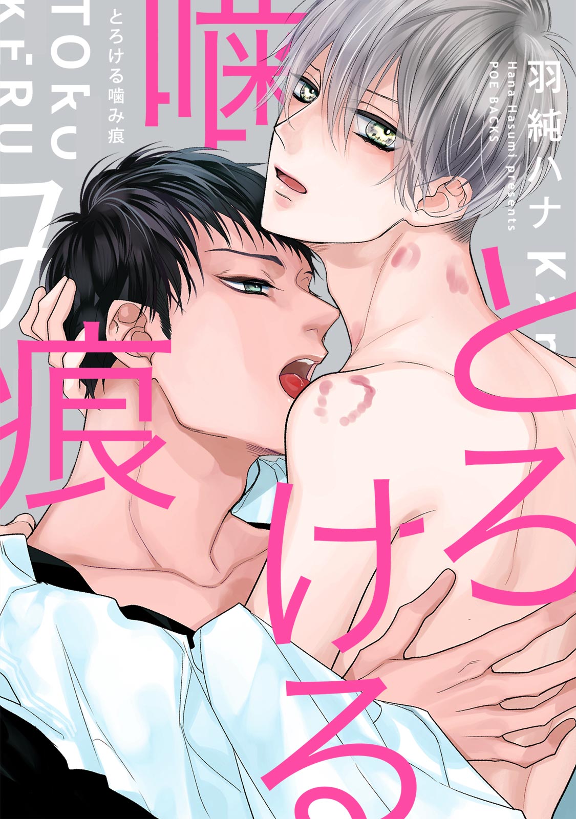 Torokeru Kami-kon Scan ITA