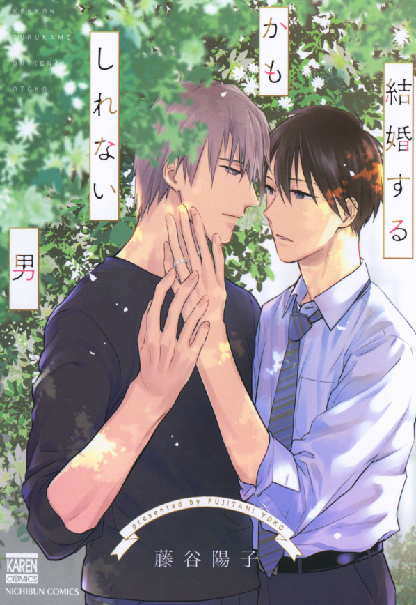 Kekkon Suru Kamo Shirenai Otoko Scan ITA