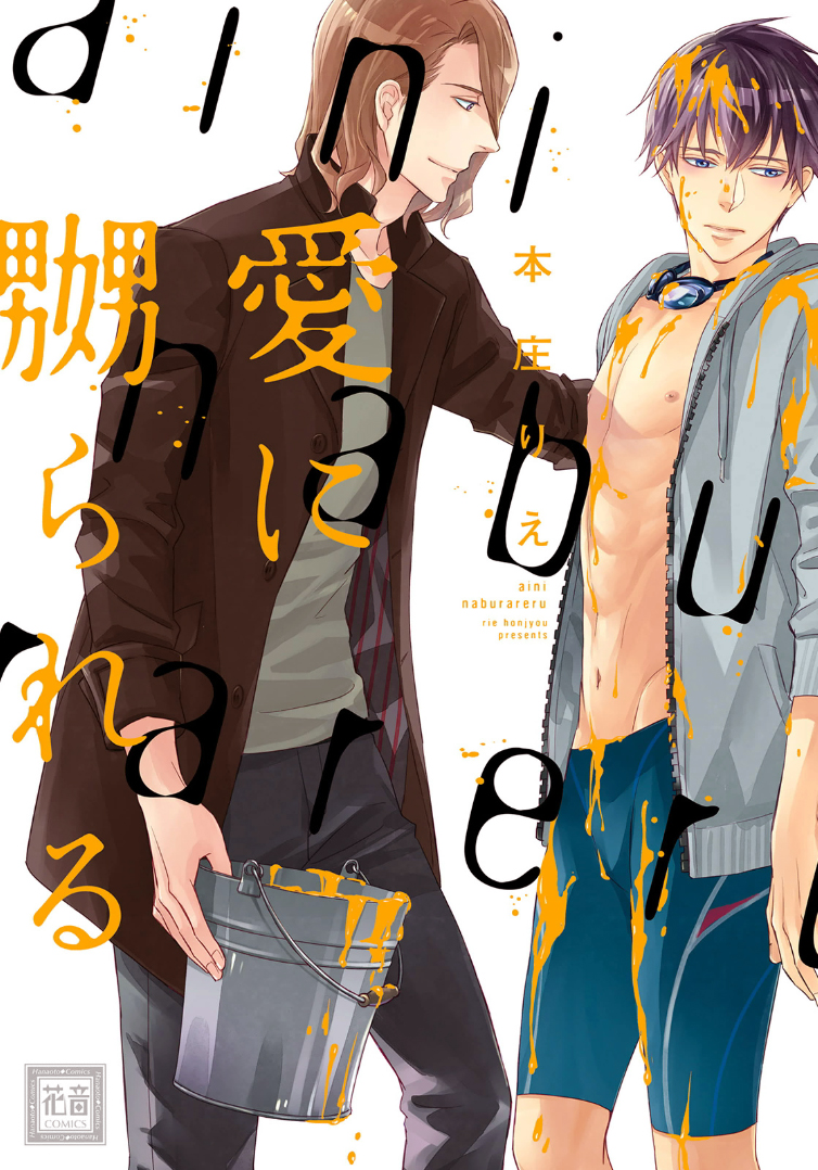 Ai ni Naburareru Scan ITA