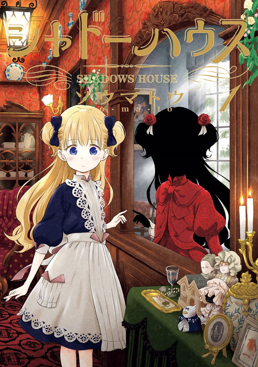 Shadows House Scan ITA