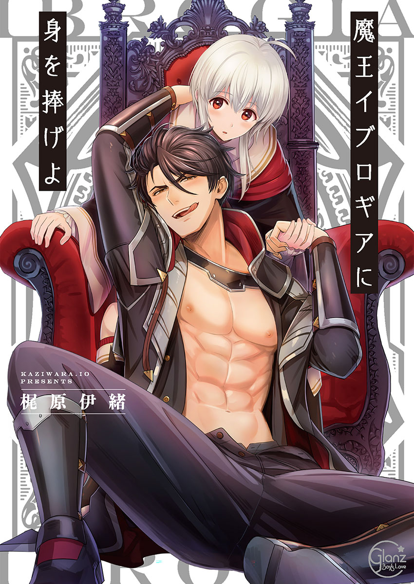 Maou Evelogia ni Mi wo Sasage yo Scan ITA