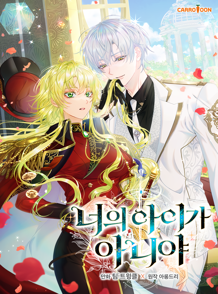 The Baby Isn't Yours Scan ITA