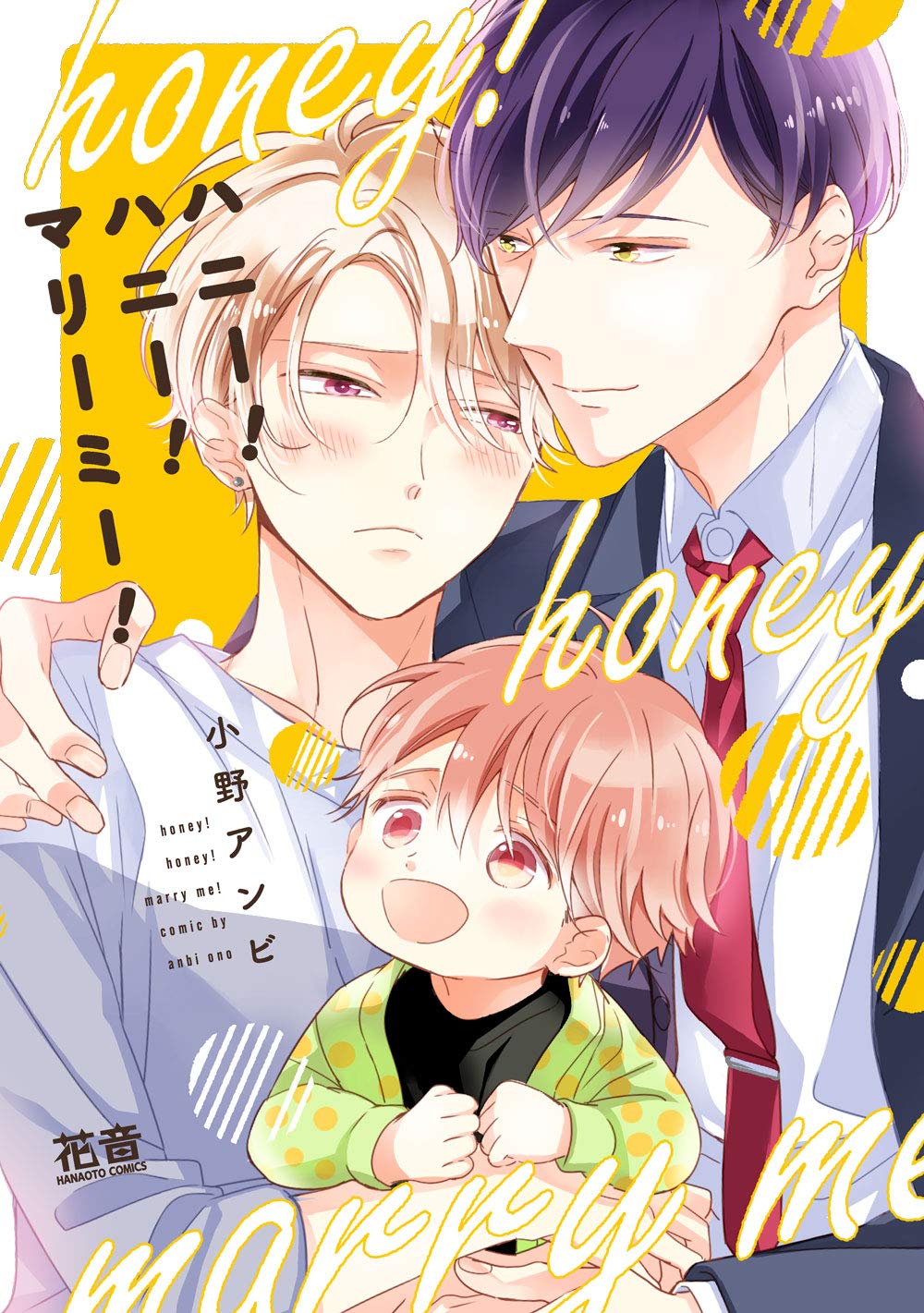Honey! Honey! Marry Me! Scan ITA