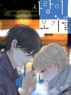 Wish Me Love Scan ITA