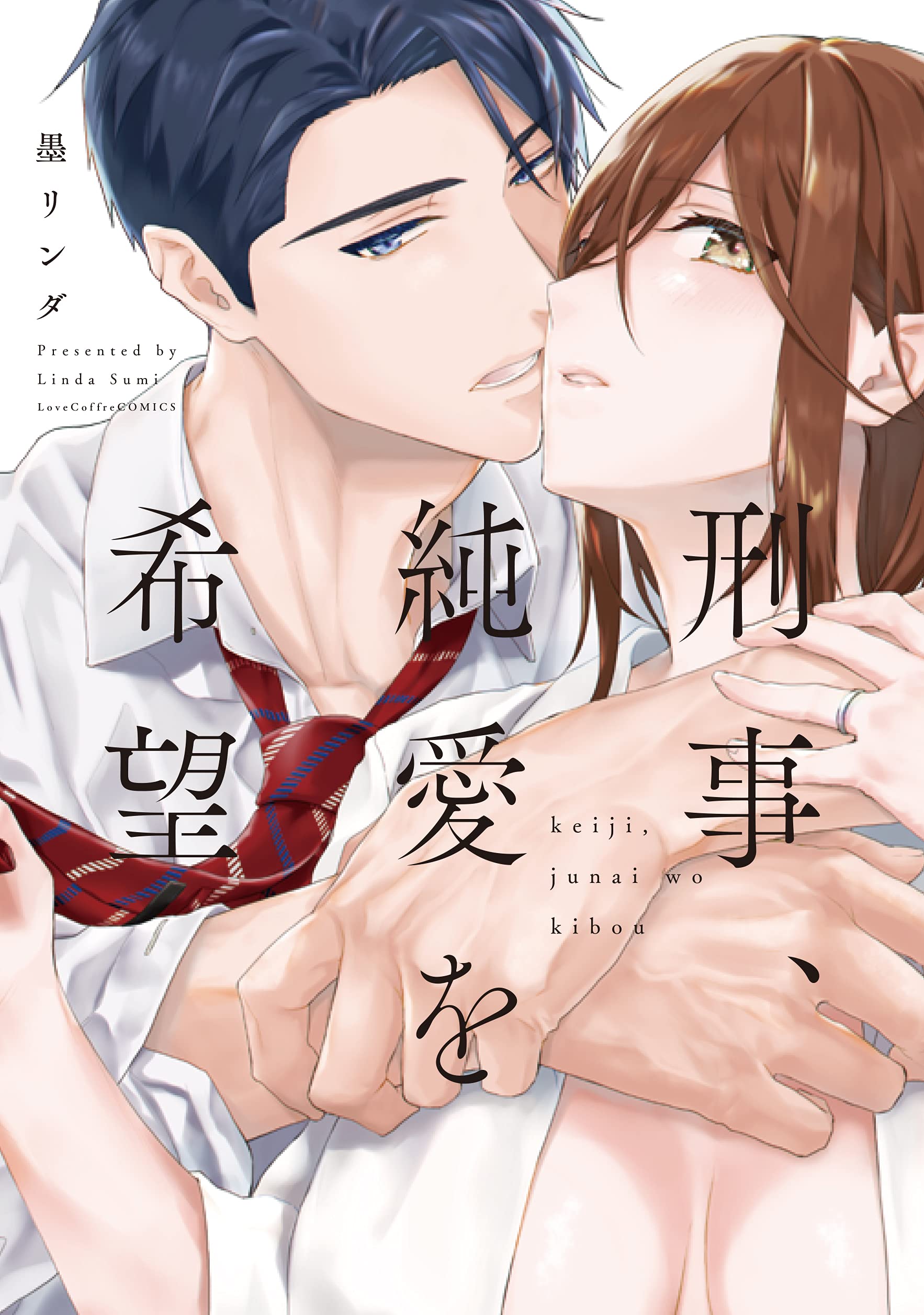 Keiji, Junai wo Kibou Scan ITA