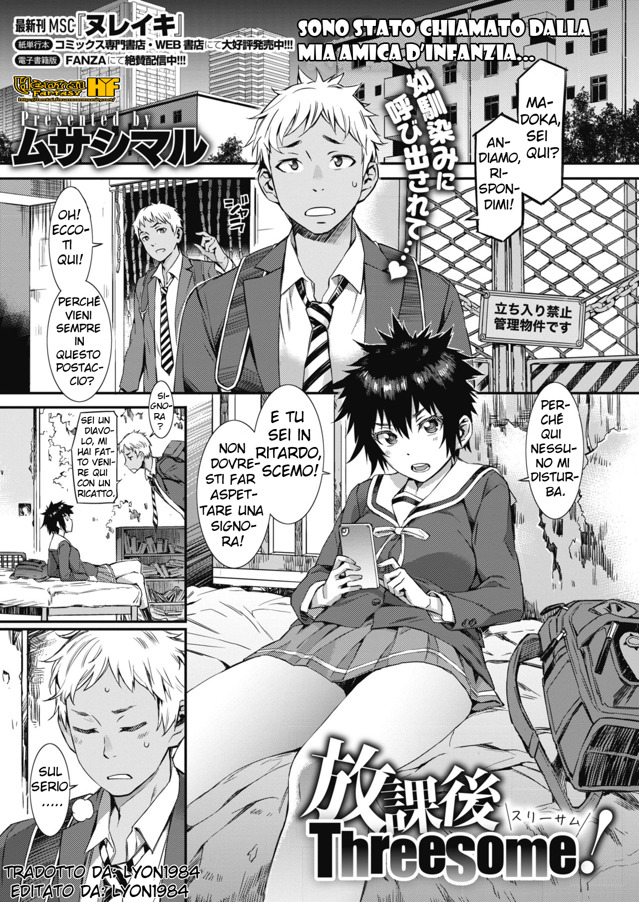 Houkago Threesome! Scan ITA