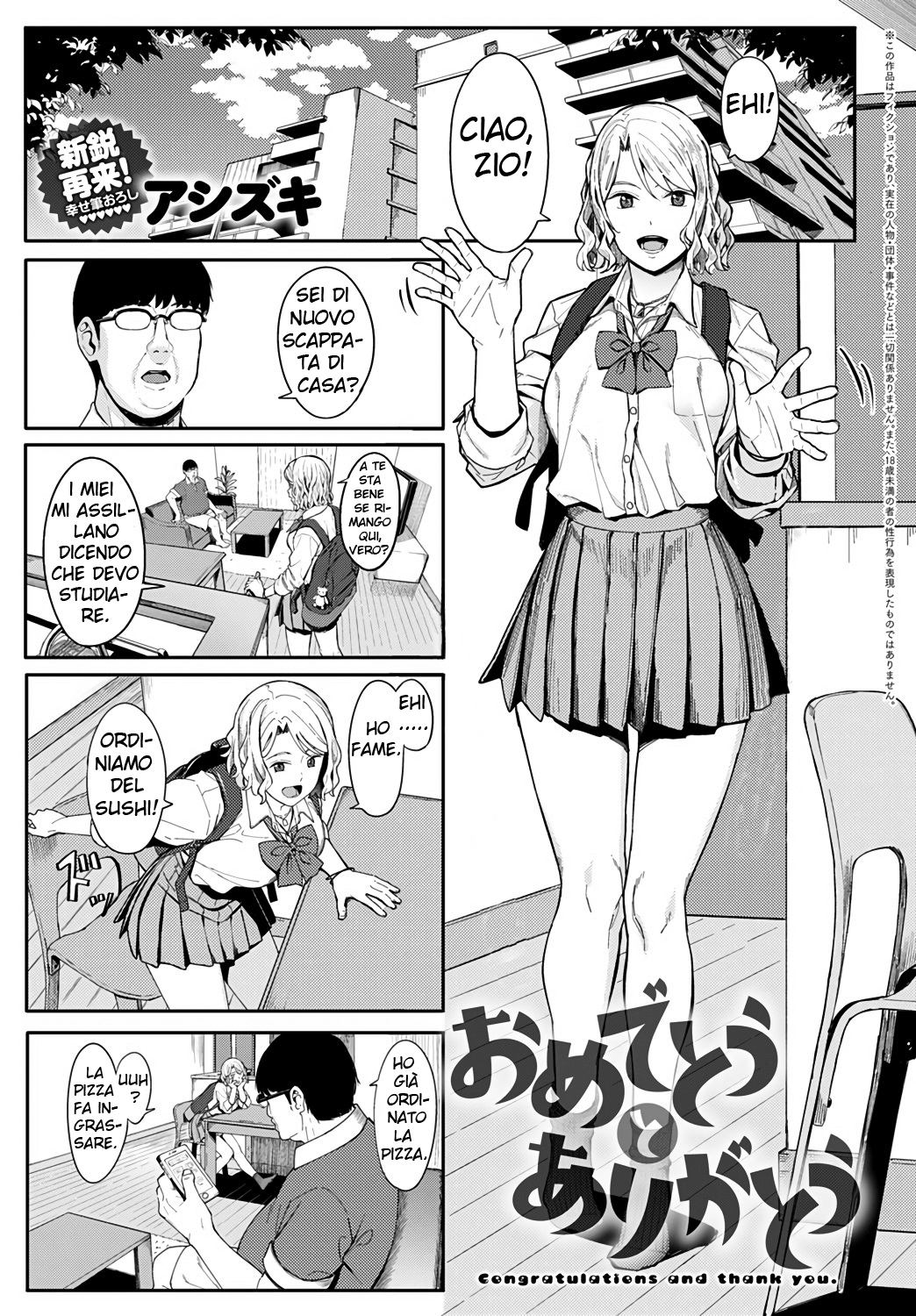 Omedetou To Arigato Scan ITA