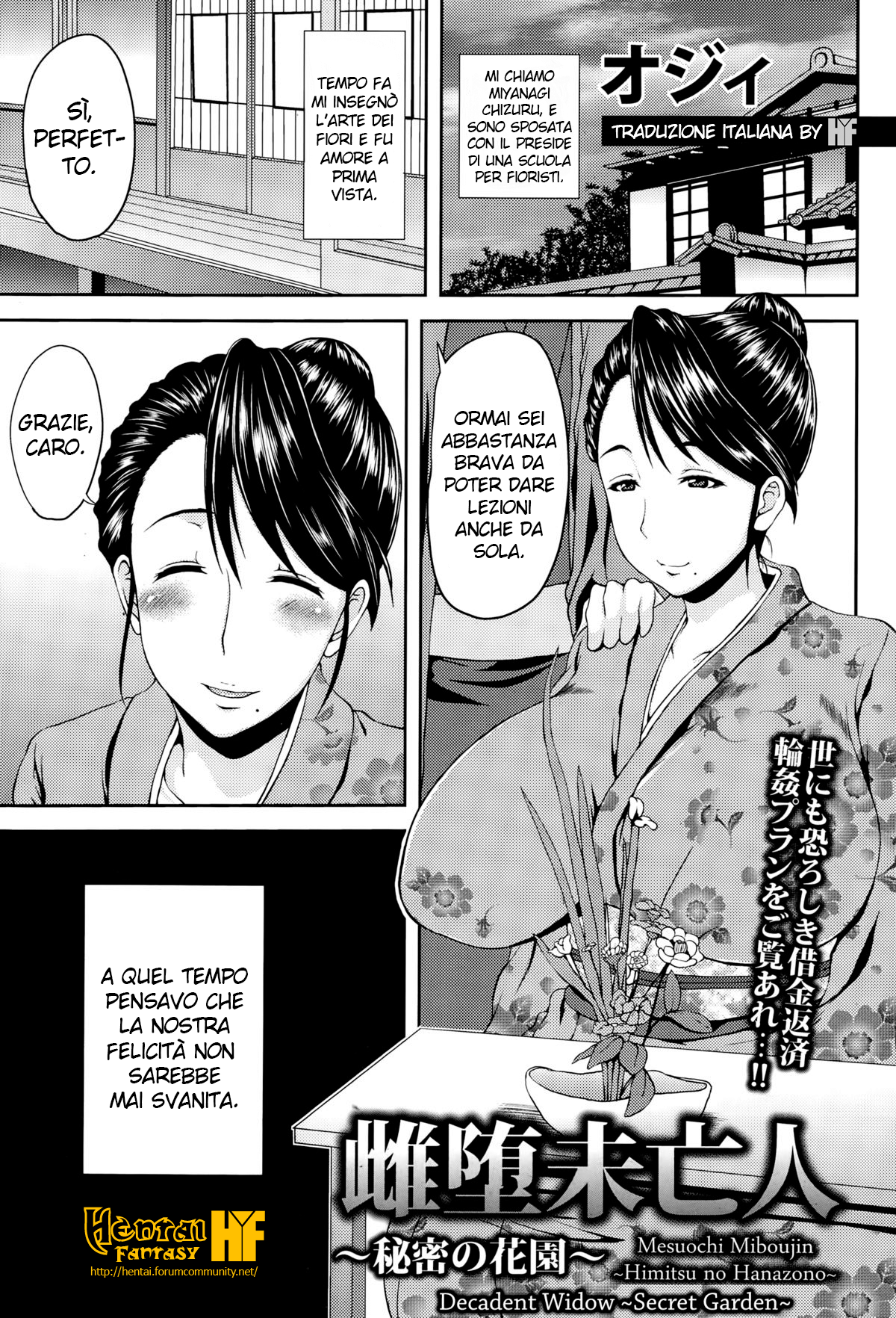 Mesuochi Miboujin ~Himitsu No Hanazono~ Scan ITA