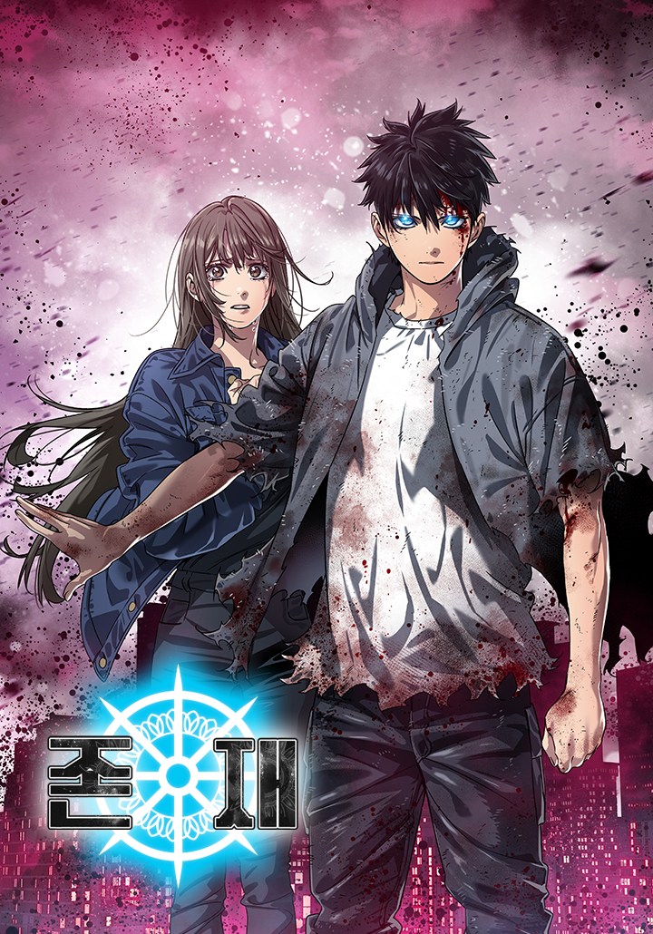 Existence Scan ITA