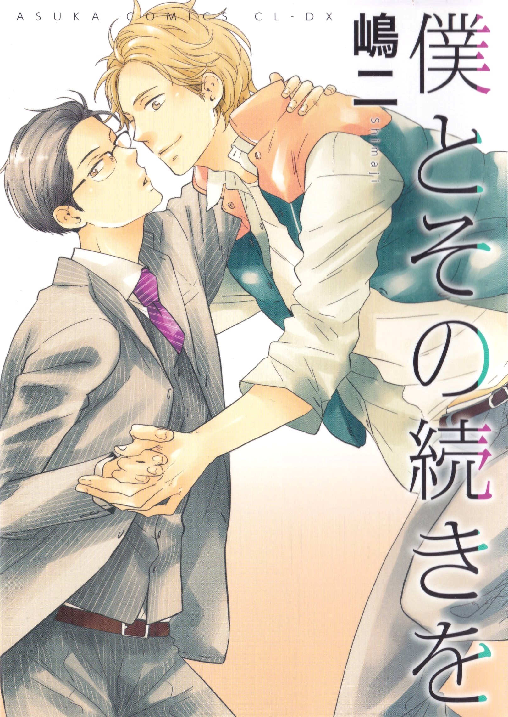 Boku to Sono Tsuzuki o Scan ITA