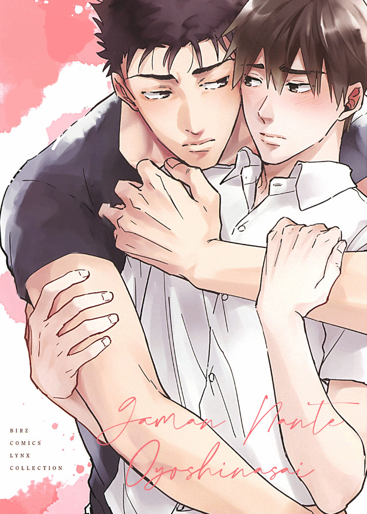 Gaman Nante Oyoshinasai Scan ITA