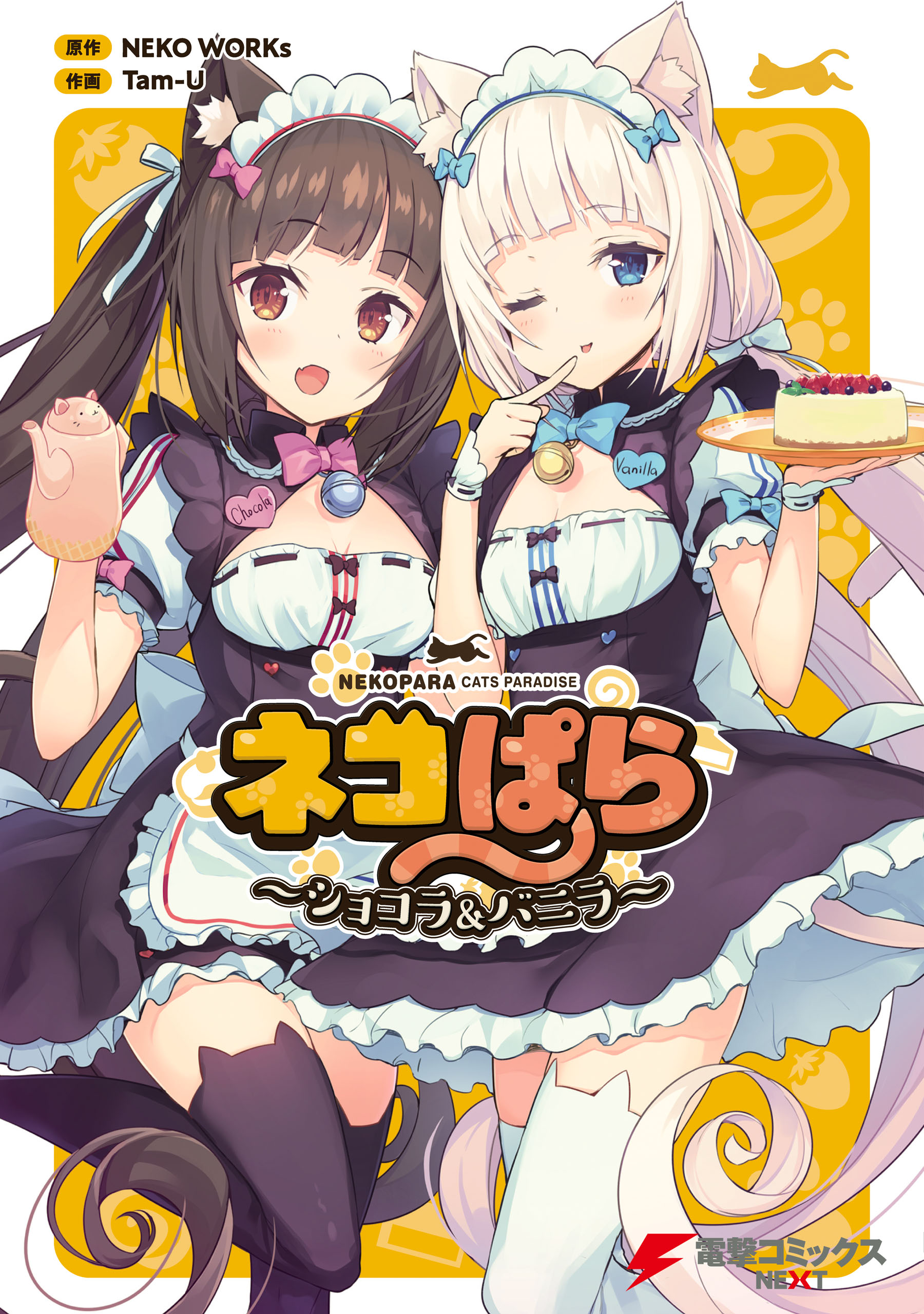 Nekopara Scan ITA