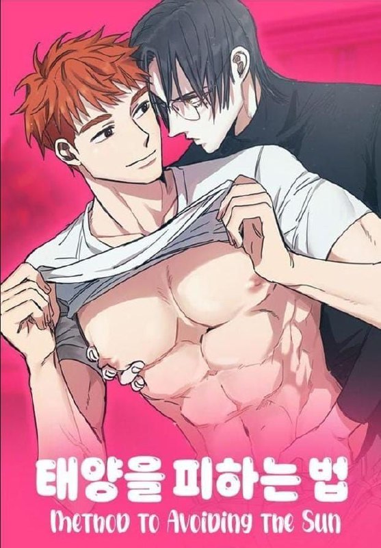 How to Avoid the Sun Scan ITA