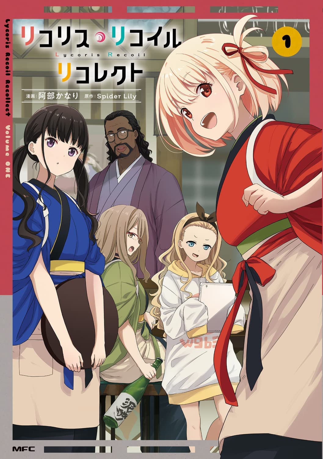 Lycoris Recoil: Recollect Scan ITA