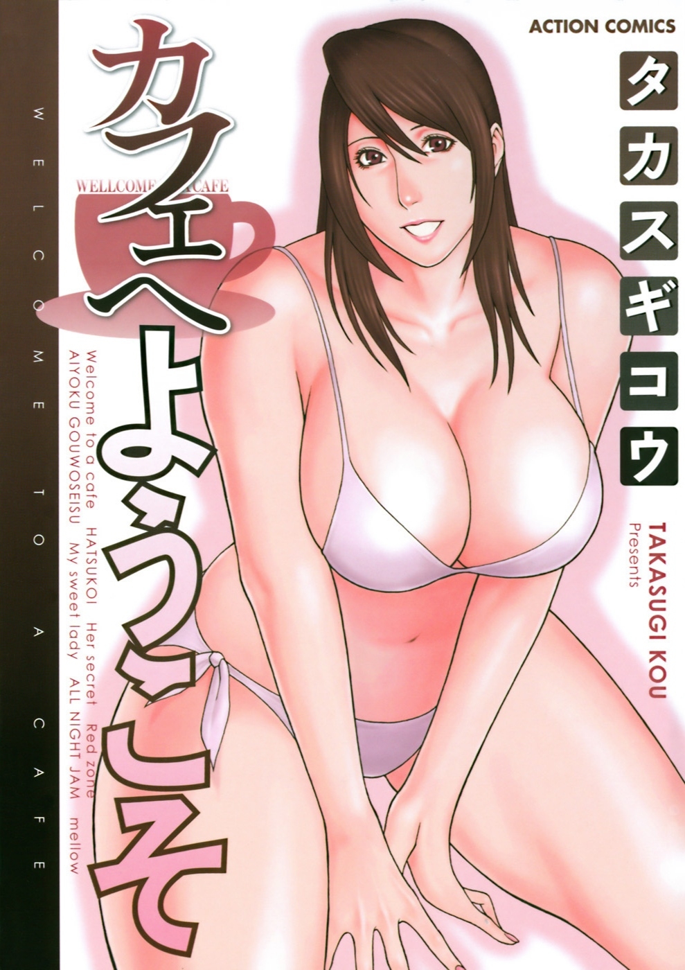 Café e Youkoso Scan ITA